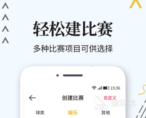 信息化工具如何提升篮球运动员的比赛表现_0